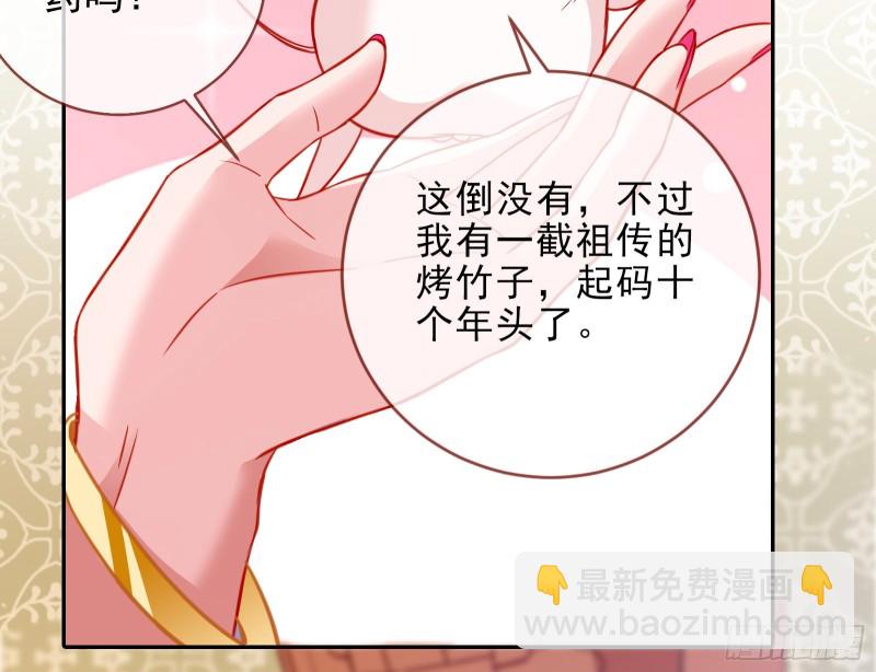 下毒61