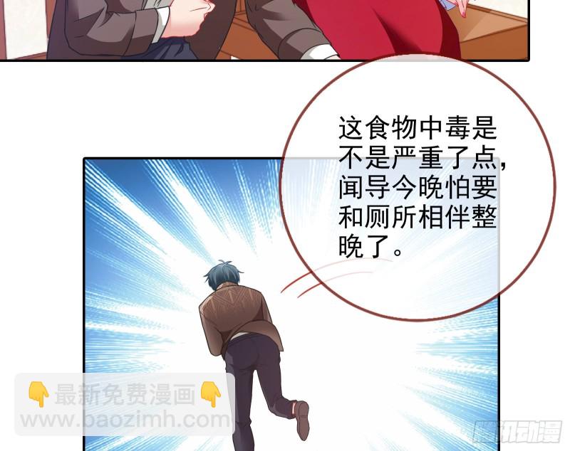 下毒68