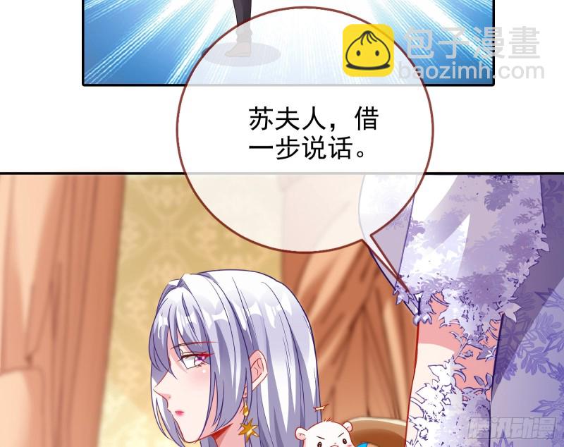 下毒69