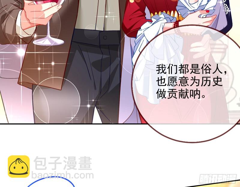 下毒7