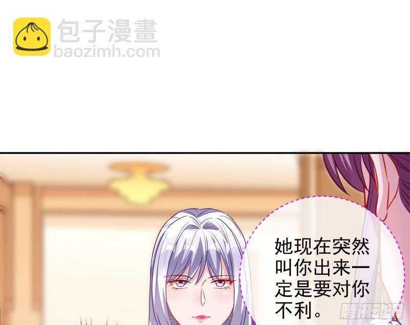 下毒73