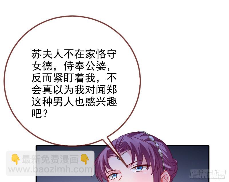 下毒77