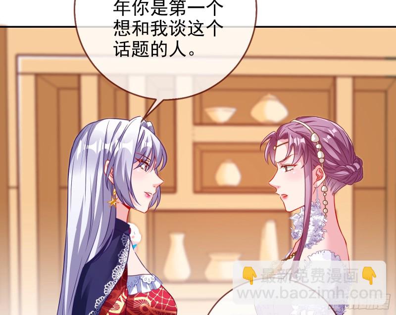 下毒80