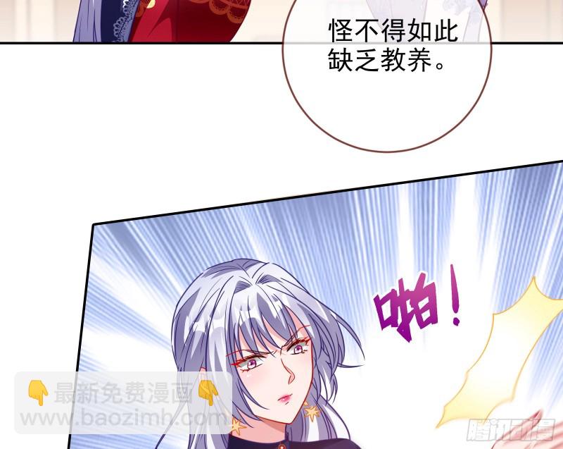 下毒81