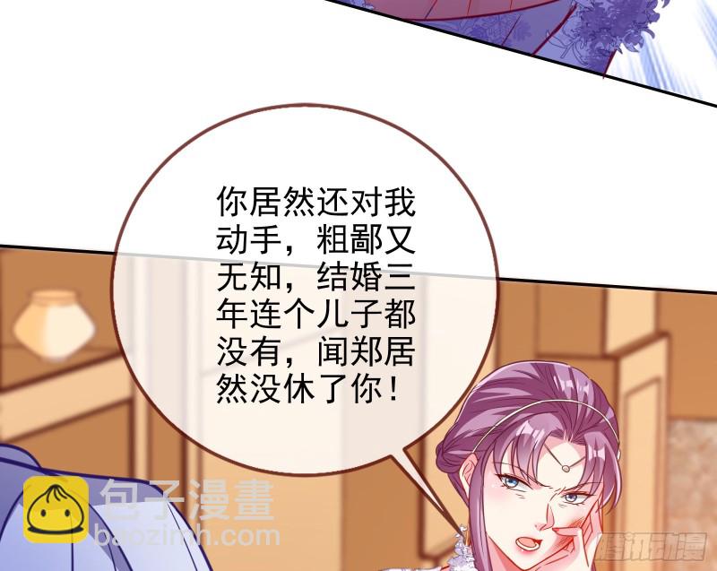 下毒83