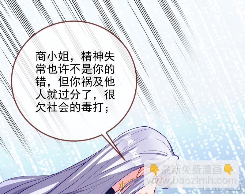 下毒88