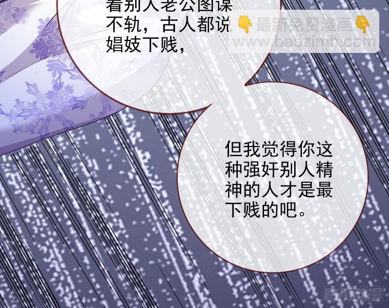 下毒90