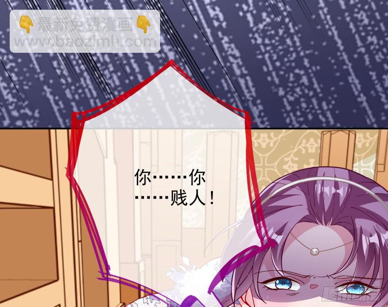 下毒91