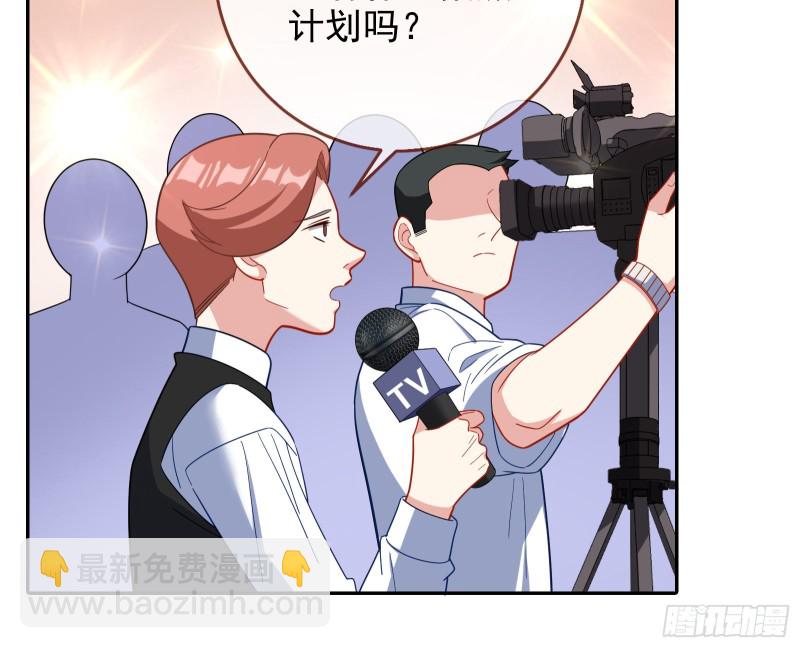 告诉全世界她已婚101