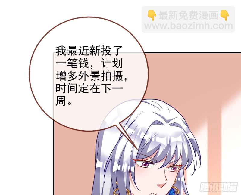 告诉全世界她已婚102