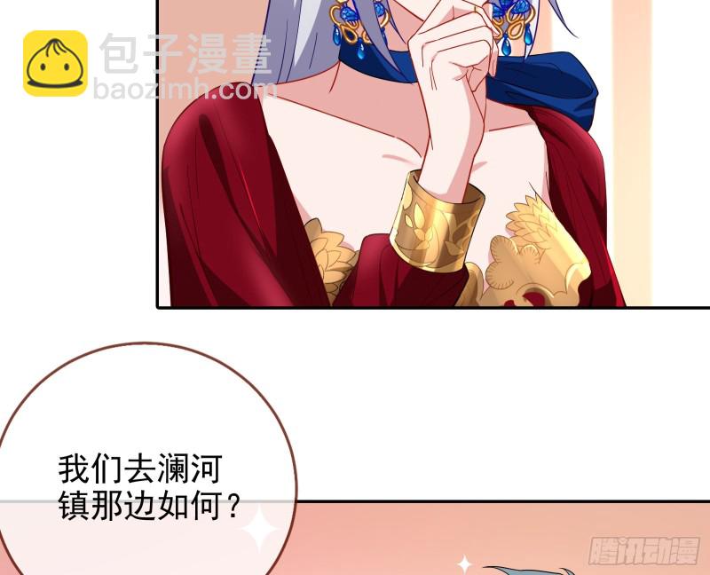 告诉全世界她已婚103