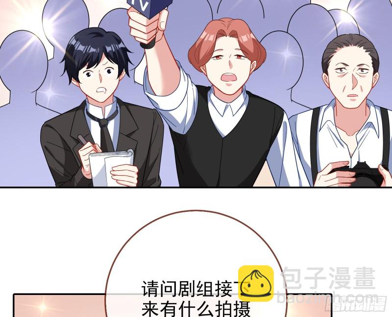 告诉全世界她已婚104
