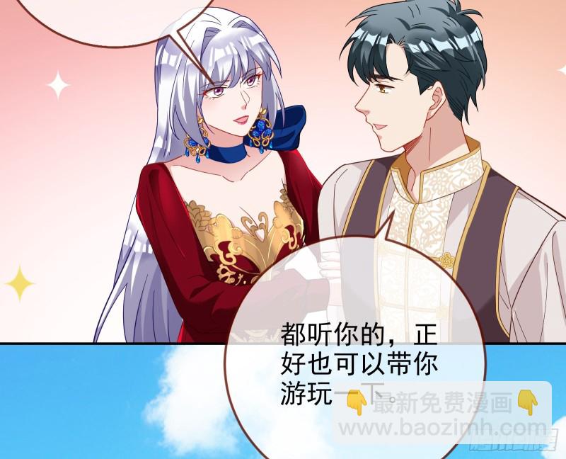 告诉全世界她已婚108