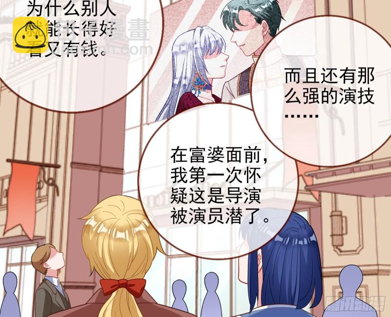 告诉全世界她已婚110