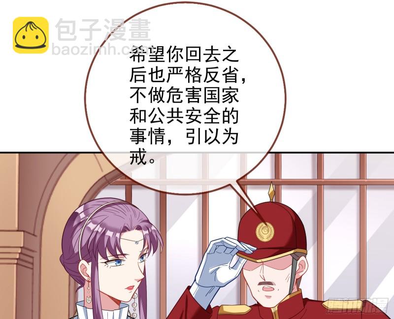 告诉全世界她已婚115