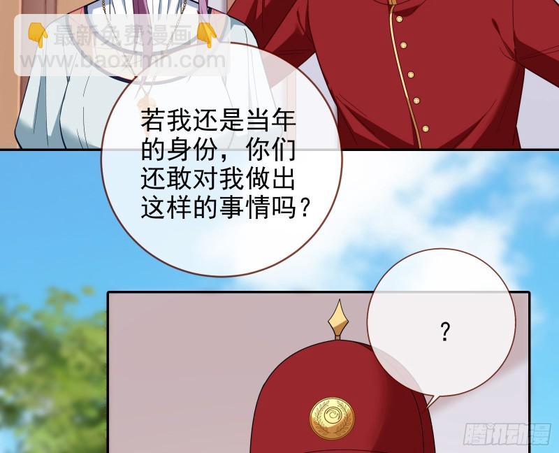 告诉全世界她已婚116