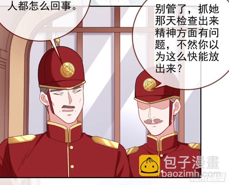 告诉全世界她已婚120
