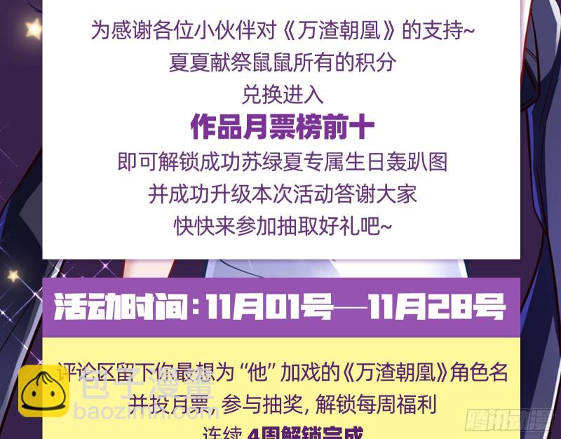 告诉全世界她已婚124