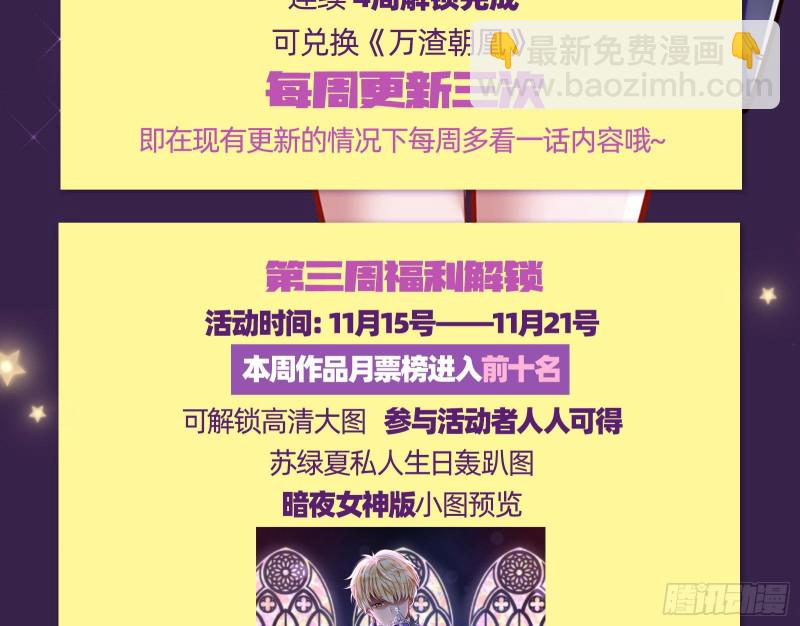 告诉全世界她已婚125