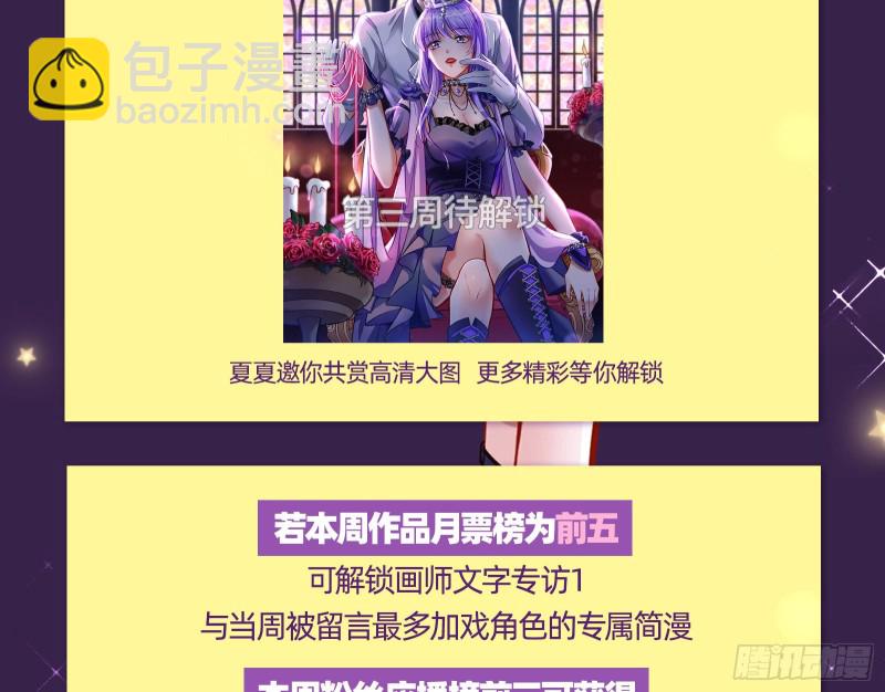 告诉全世界她已婚126
