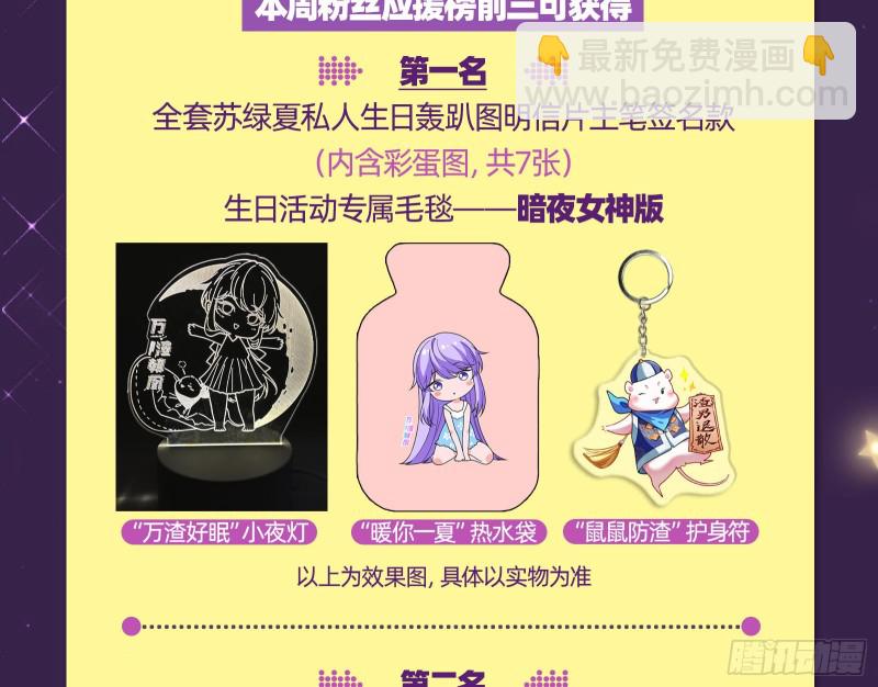 告诉全世界她已婚127