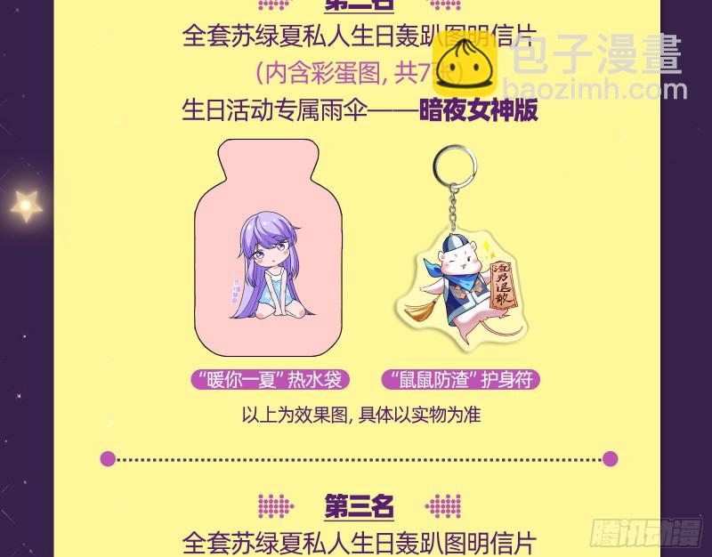 告诉全世界她已婚128