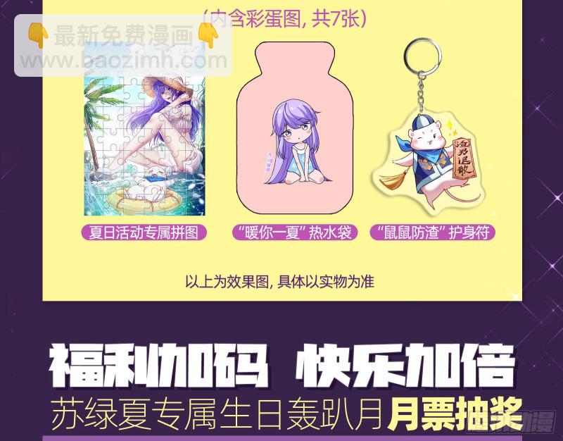 告诉全世界她已婚129