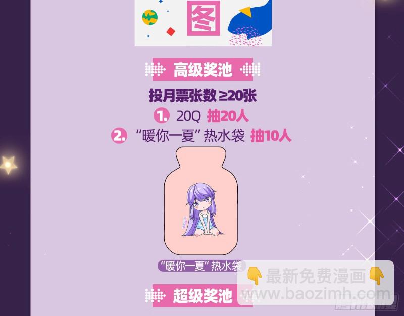 告诉全世界她已婚131