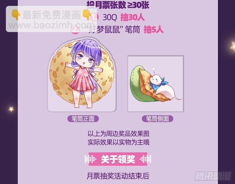 告诉全世界她已婚132