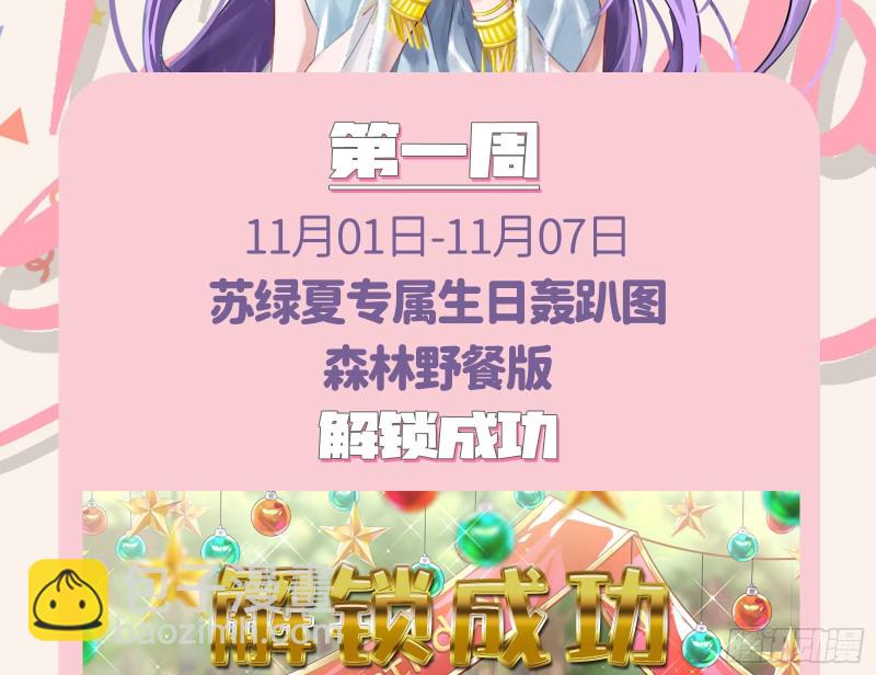 告诉全世界她已婚135