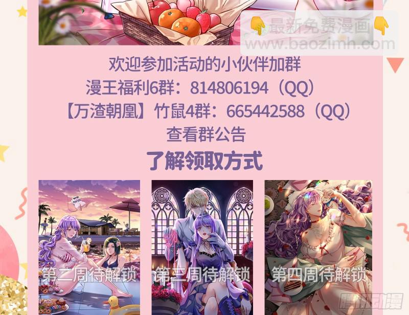 告诉全世界她已婚137