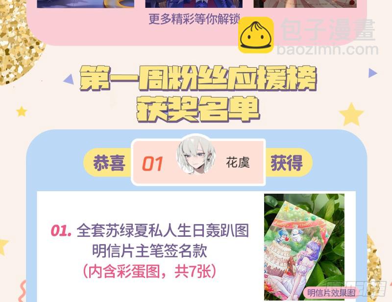告诉全世界她已婚138