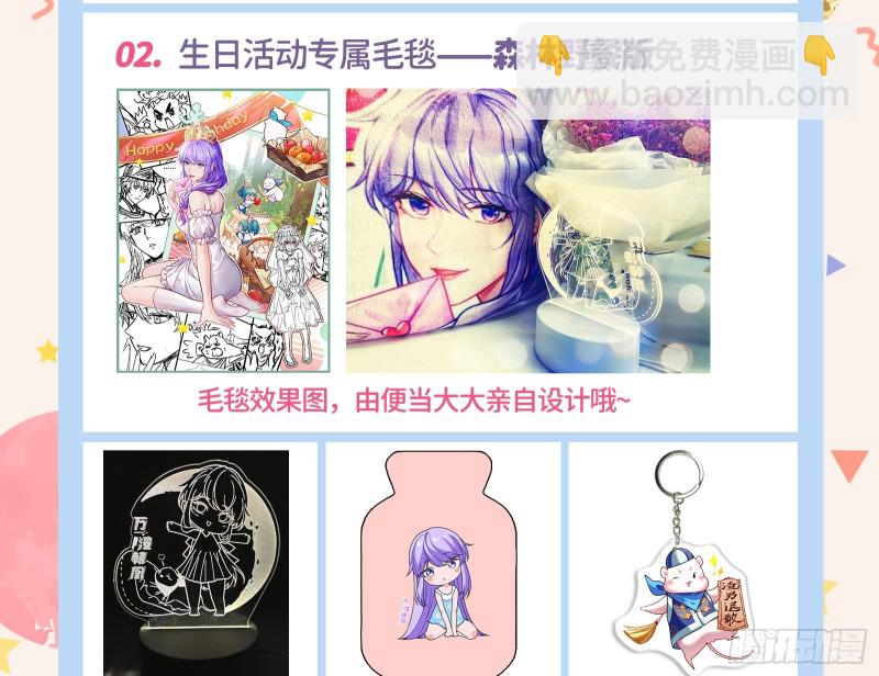 告诉全世界她已婚139
