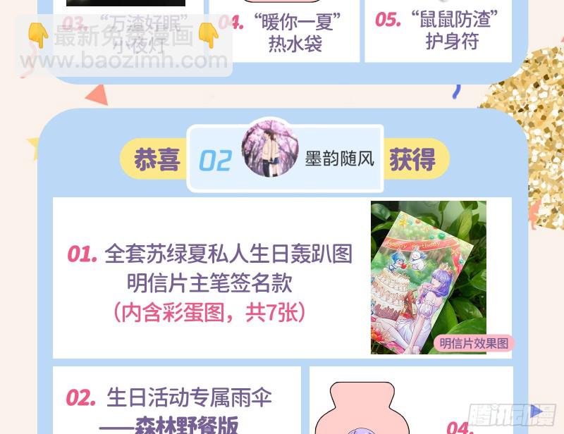 告诉全世界她已婚140