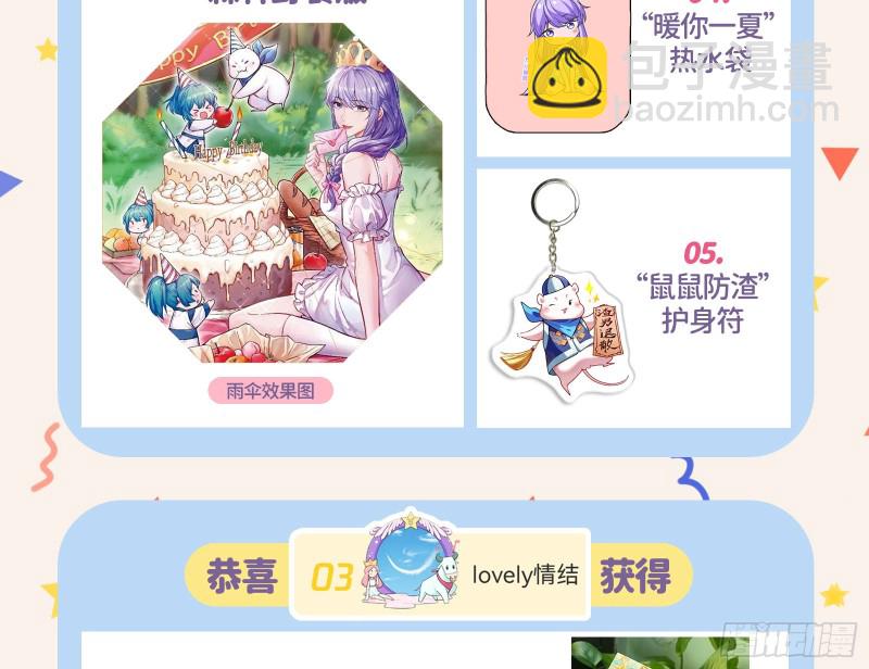 告诉全世界她已婚141