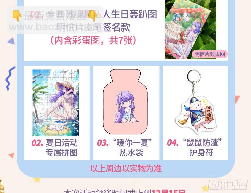 告诉全世界她已婚142