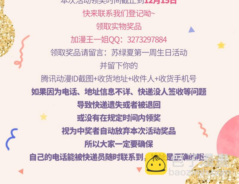 告诉全世界她已婚143