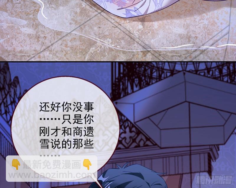 告诉全世界她已婚20