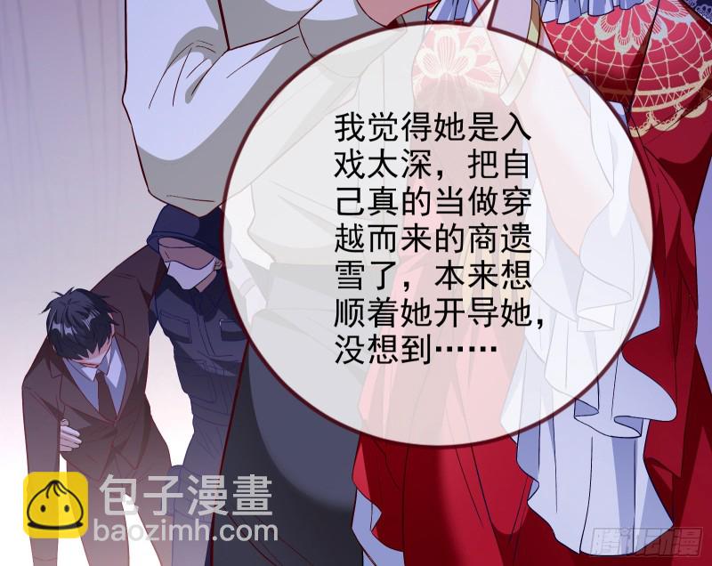 告诉全世界她已婚22