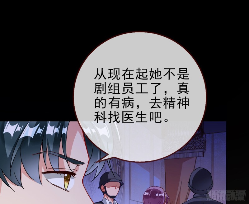 告诉全世界她已婚23