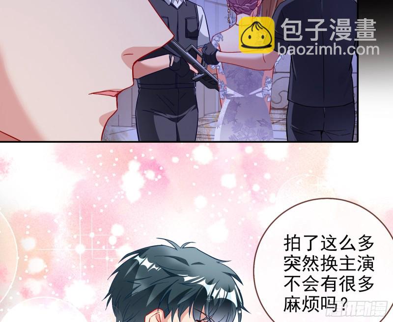 告诉全世界她已婚24