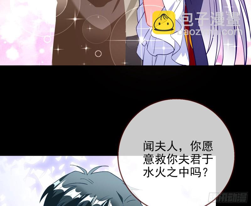 告诉全世界她已婚26