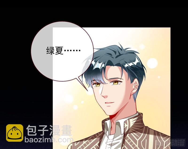 告诉全世界她已婚3