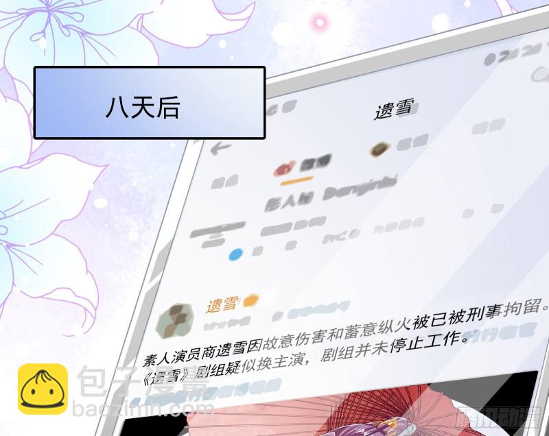 告诉全世界她已婚31