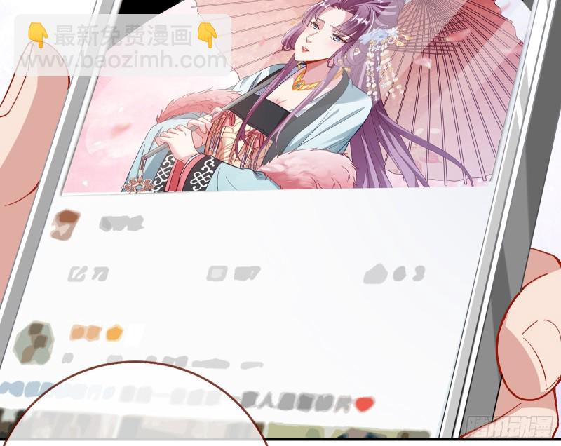 告诉全世界她已婚32