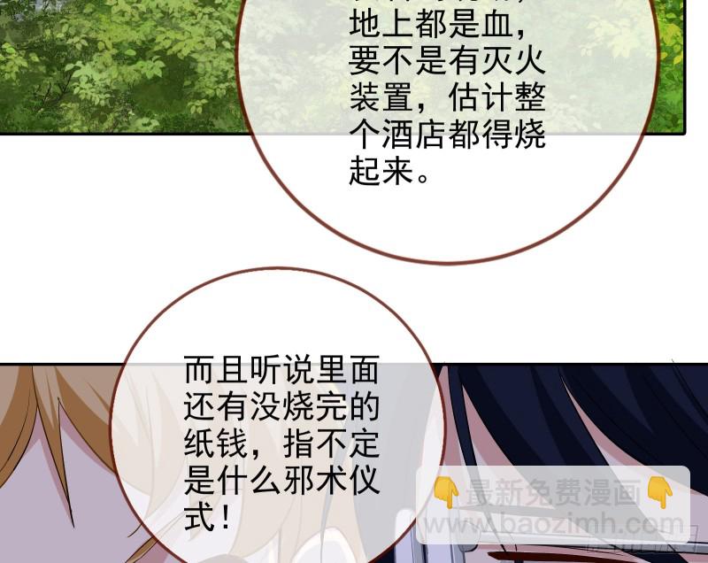 告诉全世界她已婚34