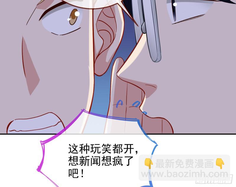告诉全世界她已婚35