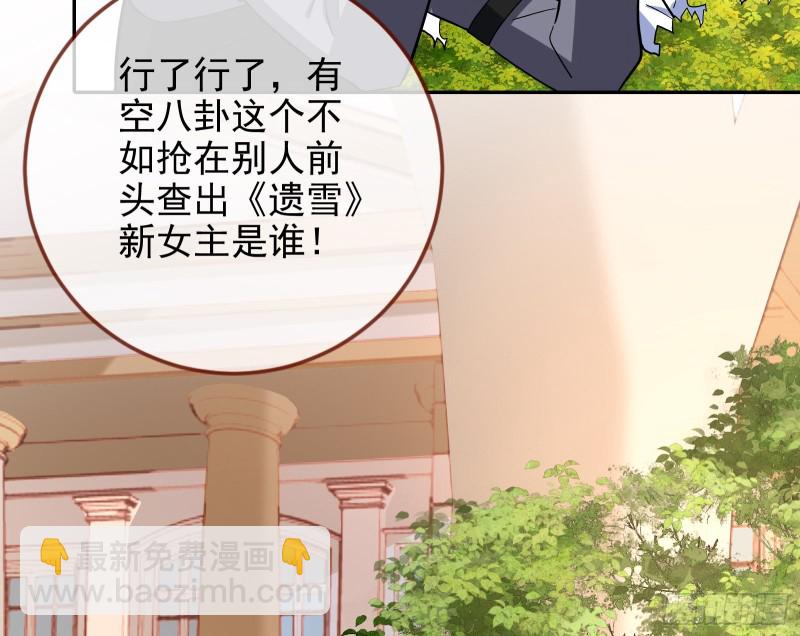 告诉全世界她已婚37
