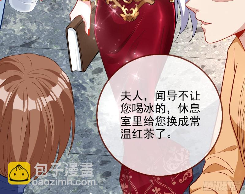 告诉全世界她已婚45