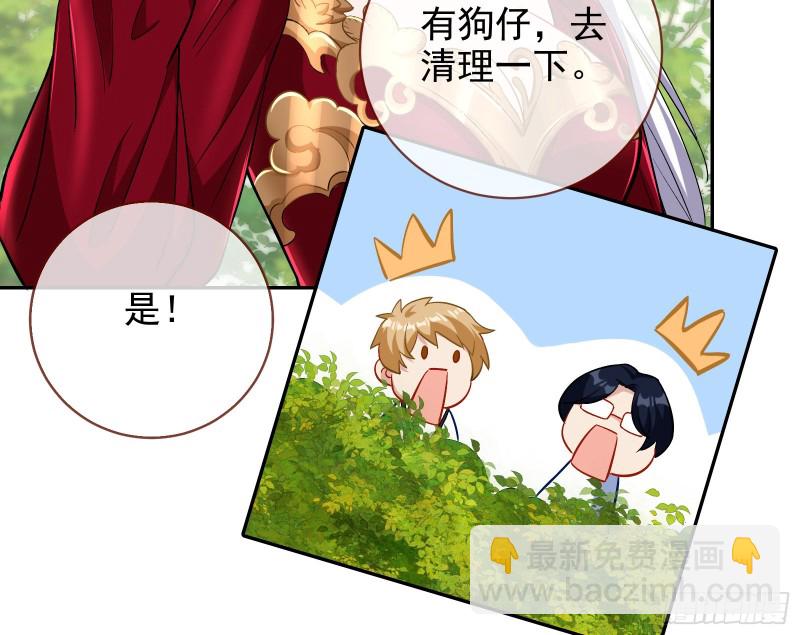 告诉全世界她已婚48